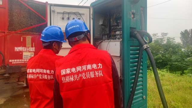 國網(wǎng)泌陽縣供電公司:上門“問診”充電樁 滿電出發(fā)過佳節(jié)