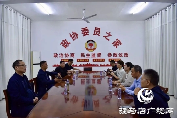 平輿縣政協(xié)調研指導政協(xié)“委員之家”建設工作