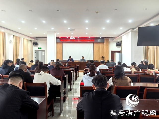 確山縣召開職業(yè)衛(wèi)生分類監(jiān)督執(zhí)法培訓(xùn)會