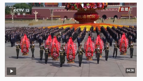 獨家視頻丨習近平等黨和國家領導人向人民英雄敬獻花籃