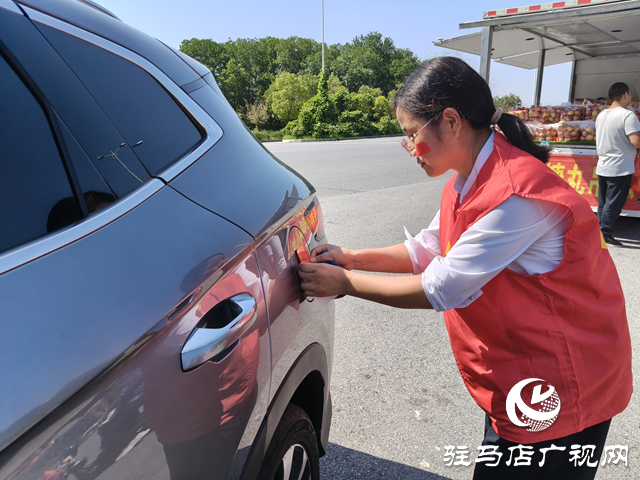 駐馬店經(jīng)濟(jì)開發(fā)區(qū)開展“一貼一簽”迎國慶 共筑文明出行路活動