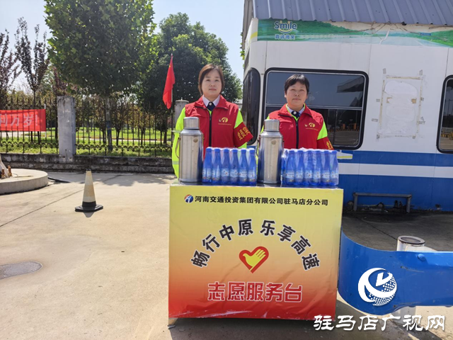 河南交投駐馬店分公司全力護航“雙節(jié)”平安路