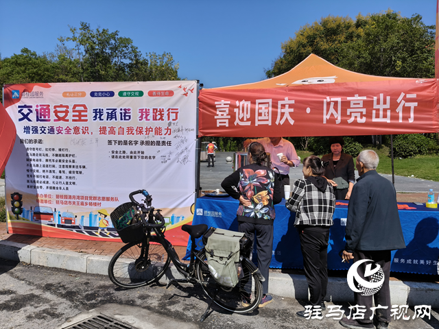 駐馬店經(jīng)濟(jì)開發(fā)區(qū)開展“一貼一簽”迎國慶 共筑文明出行路活動