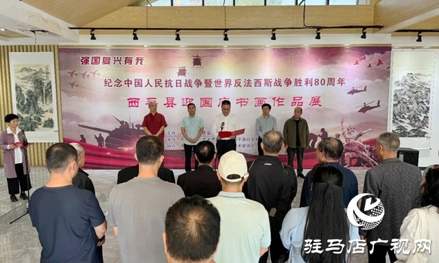 西平縣迎國慶書畫作品展開幕
