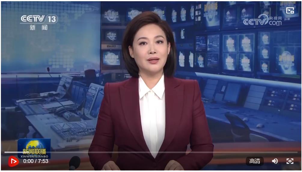 【央視快評(píng)】奮力譜寫(xiě)中國(guó)式現(xiàn)代化更加絢麗的篇章——慶祝新中國(guó)成立76周年