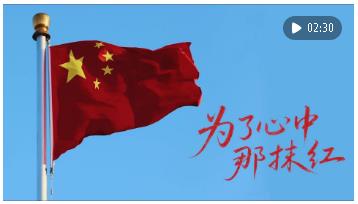 鐘華論：歷史的腳步永遠向前