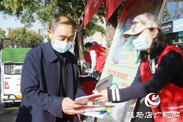 驛城區(qū)舉行2025年“全國(guó)科普月”集中宣傳活動(dòng)