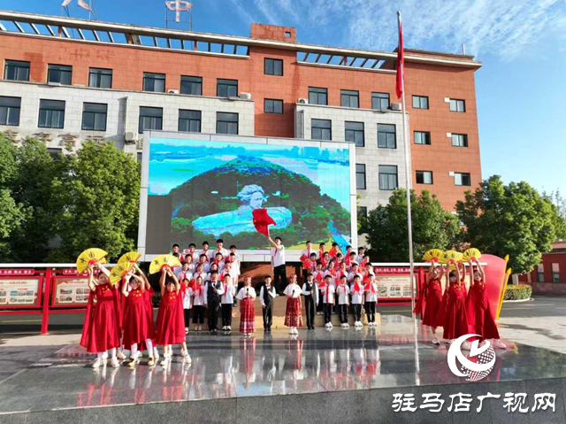 駐馬店市第十八初級中學舉行“山河頌華誕·少年承榮光”主題升旗儀式