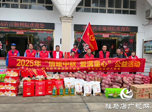 駐馬店好人協(xié)會走進(jìn)市兒童福利院 愛心陪伴暖童心