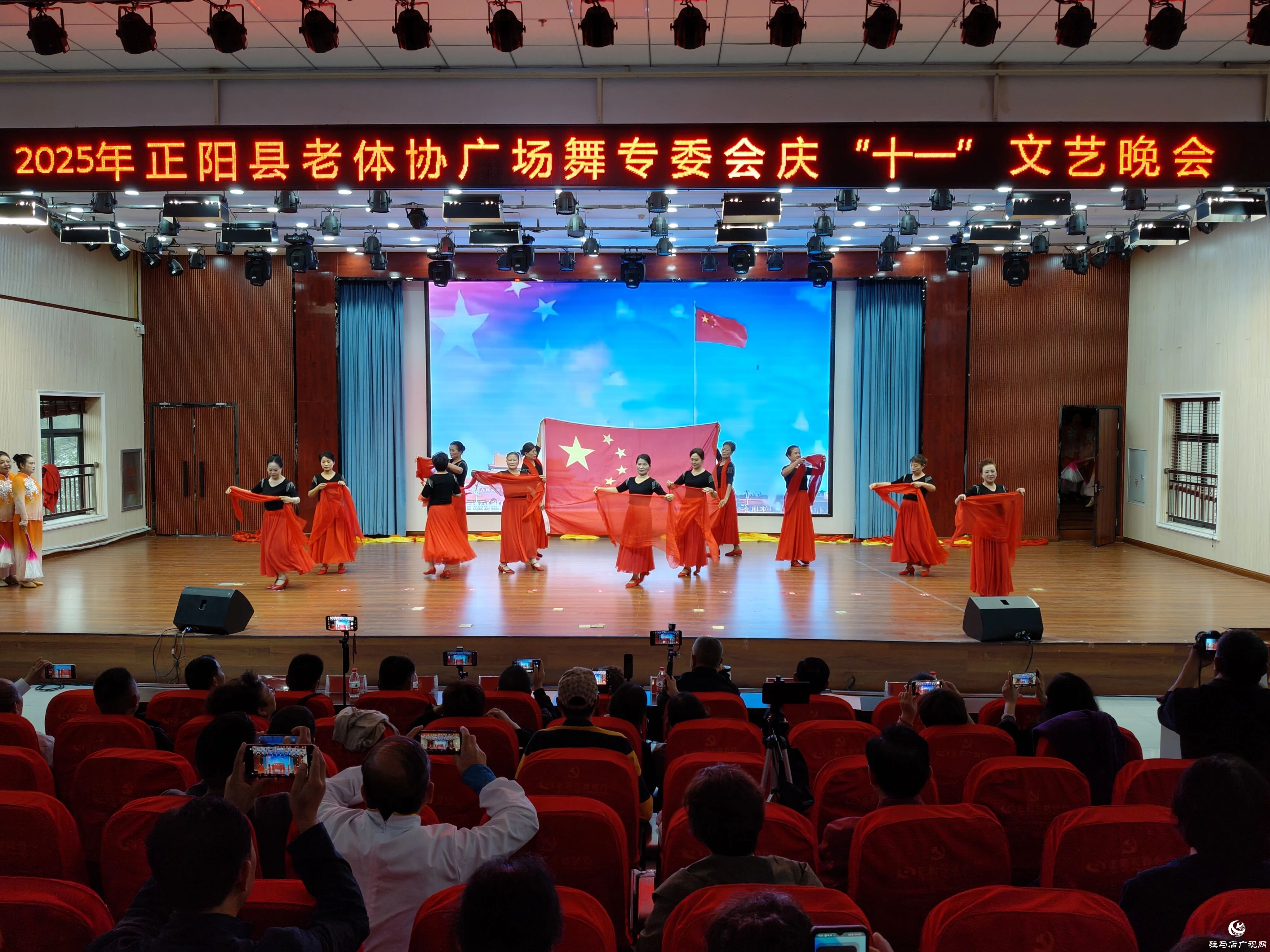 正陽(yáng)縣：載歌載舞迎國(guó)慶 歡天喜地慶佳節(jié)