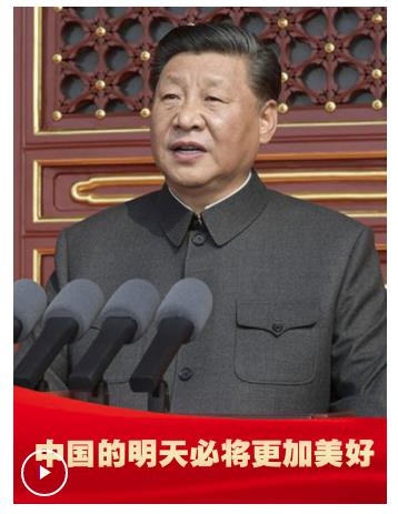 追光的你丨中國的明天必將更加美好