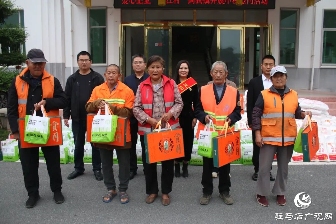 正陽縣：愛心企業(yè) 情滿中秋