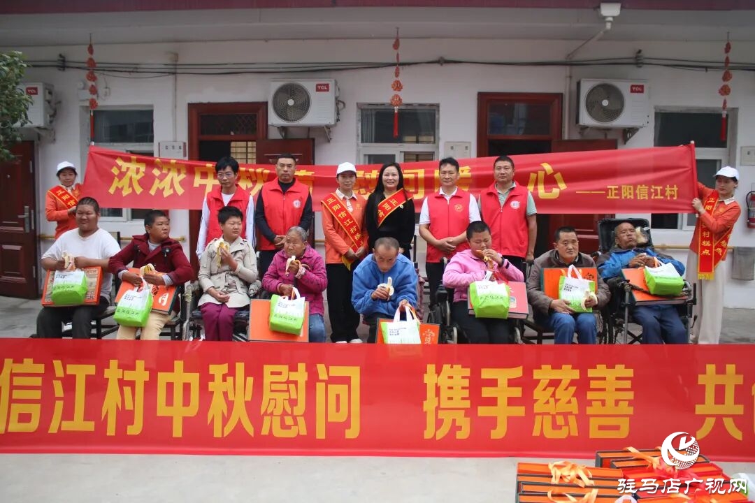 正陽縣：愛心企業(yè) 情滿中秋
