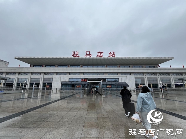 “雙節(jié)”多降雨 駐馬店車務(wù)段發(fā)布出行提示保暢通