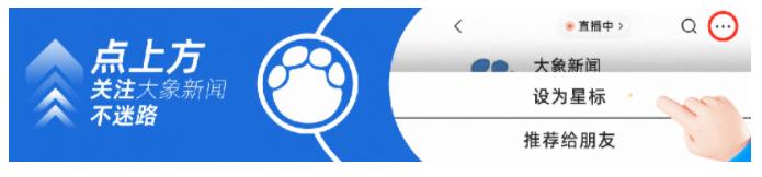 50萬件已就位！河南清明上河園免費(fèi)發(fā)放雨衣，游客：點(diǎn)贊，這就是格局