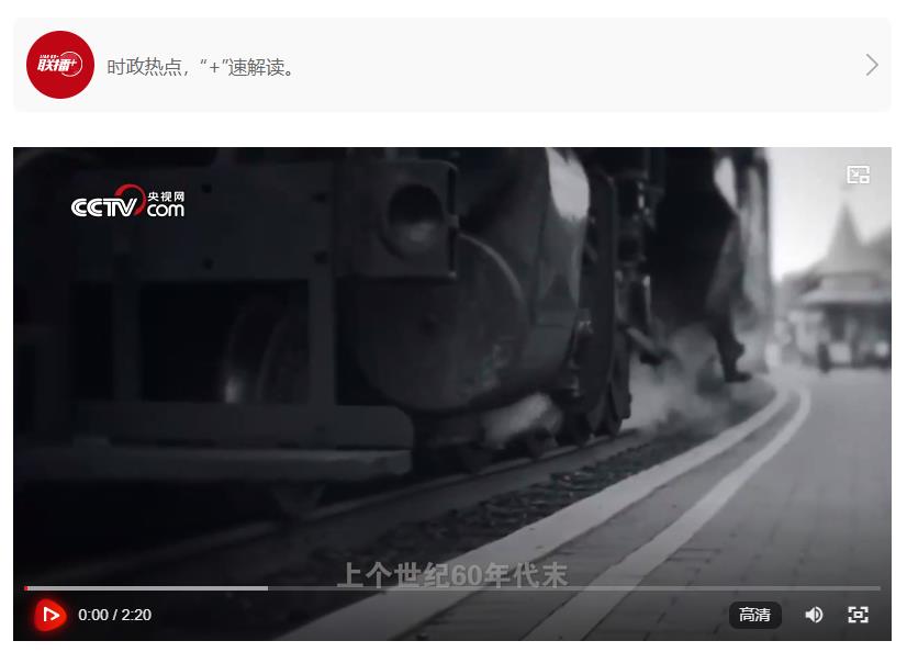 時(shí)政微視頻｜如愿