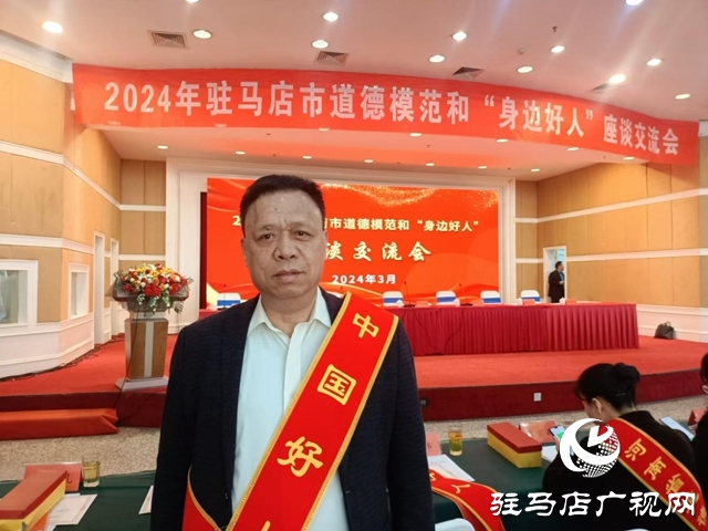 中國好人李輝義：樂于助人不言悔 甘于奉獻寫人生