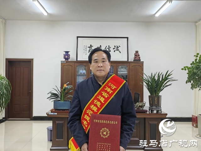 李全嶺：以誠信和仁愛做企業(yè)“脊梁”