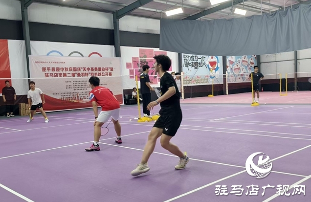 遂平縣雙節(jié)體育盛宴落幕 “天中圣典酒杯”暨第二屆“曼羽杯”羽毛球比賽圓滿舉行