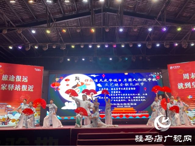  “雙節(jié)同慶”文藝匯演綻放皇家驛站 家國情懷浸潤市民假期