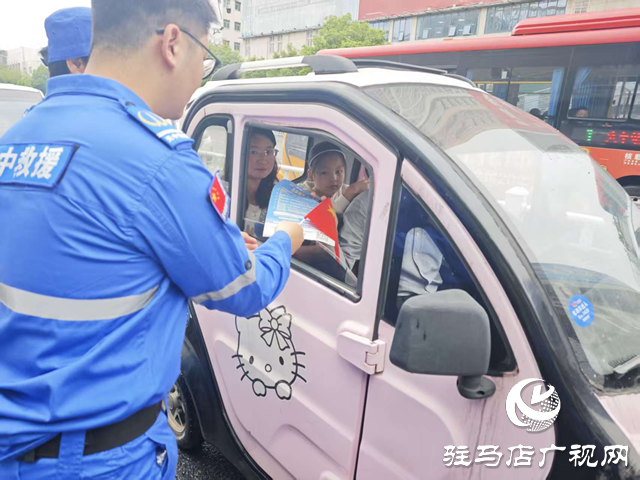 駐馬店天中救援隊開展反詐宣傳筑牢群眾“錢袋子”防線