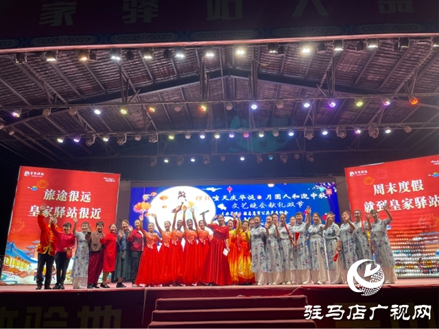  “雙節(jié)同慶”文藝匯演綻放皇家驛站 家國情懷浸潤市民假期