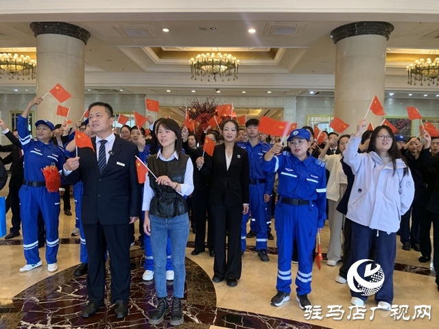 駐馬店天中救援隊(duì)贈(zèng)萬(wàn)面國(guó)旗 繪就國(guó)慶“中國(guó)紅”畫卷