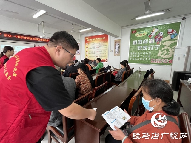 “暖心家園”送健康：中醫(yī)養(yǎng)生講座 守護(hù)居民身心健康