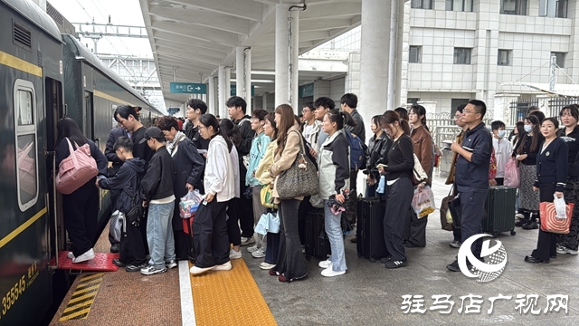 駐馬店車(chē)務(wù)段多措并舉迎戰(zhàn)第二波客流高峰