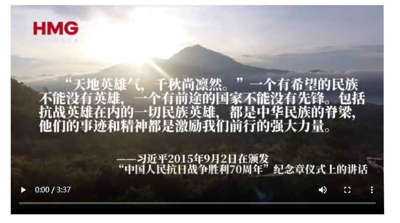 追光的你|一切民族英雄都是中華民族的脊梁