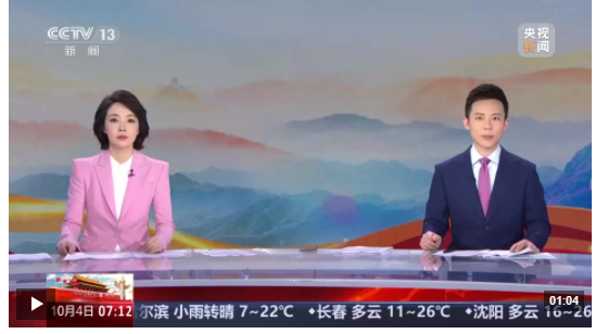 國(guó)慶中秋假期·出游 河南新鄉(xiāng) 南太行推出“高科技”登山 生態(tài)徒步受熱捧