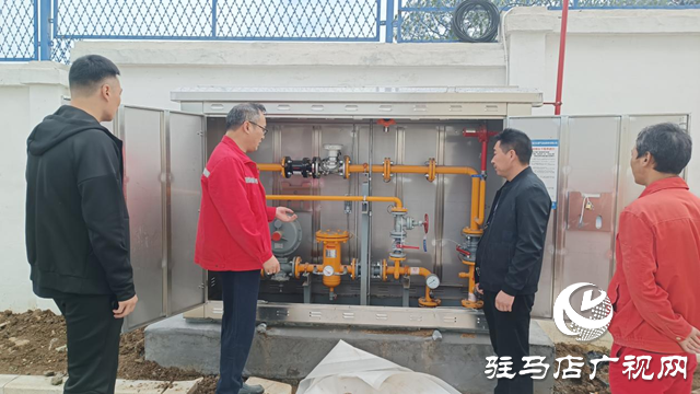 確山縣：開展國慶燃?xì)獍踩珜ｍ?xiàng)檢查 筑牢節(jié)日安全防線??