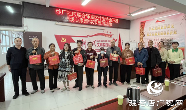 “雙節(jié)”送溫暖 關(guān)懷暖人心?