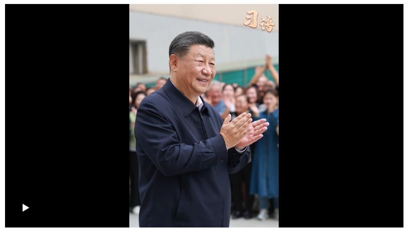 習(xí)語丨“家和萬事興”