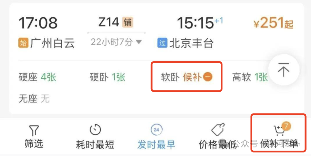 前方堵“紅”了怎么辦？注意這些路段，自駕返程必看→