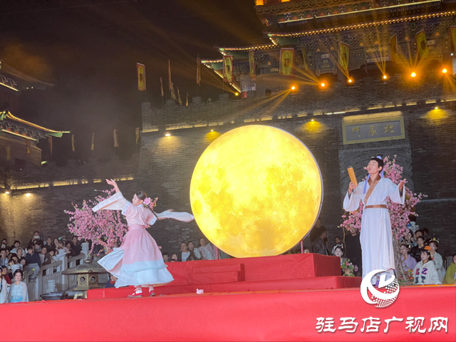 駐馬店??皇家驛站：中秋晚會演繹經典神話 光影舞臺傳遞團圓文化??