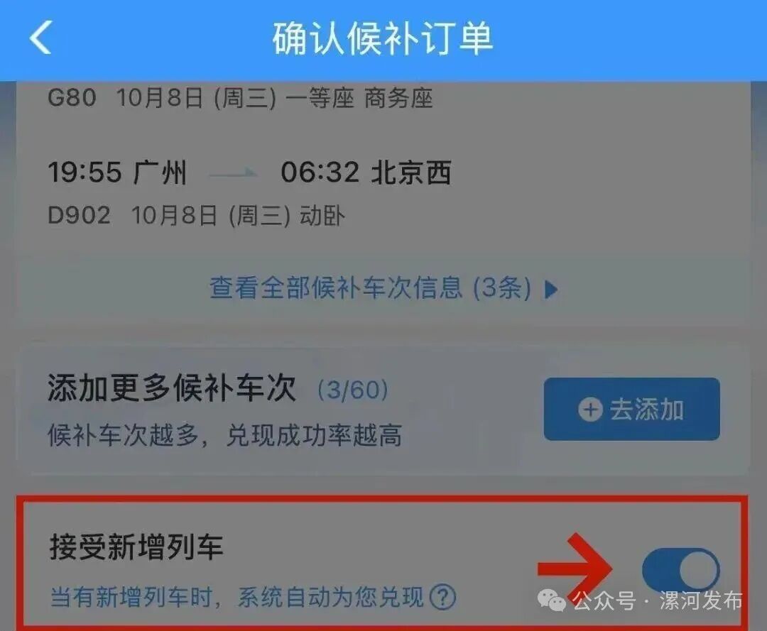 前方堵“紅”了怎么辦？注意這些路段，自駕返程必看→