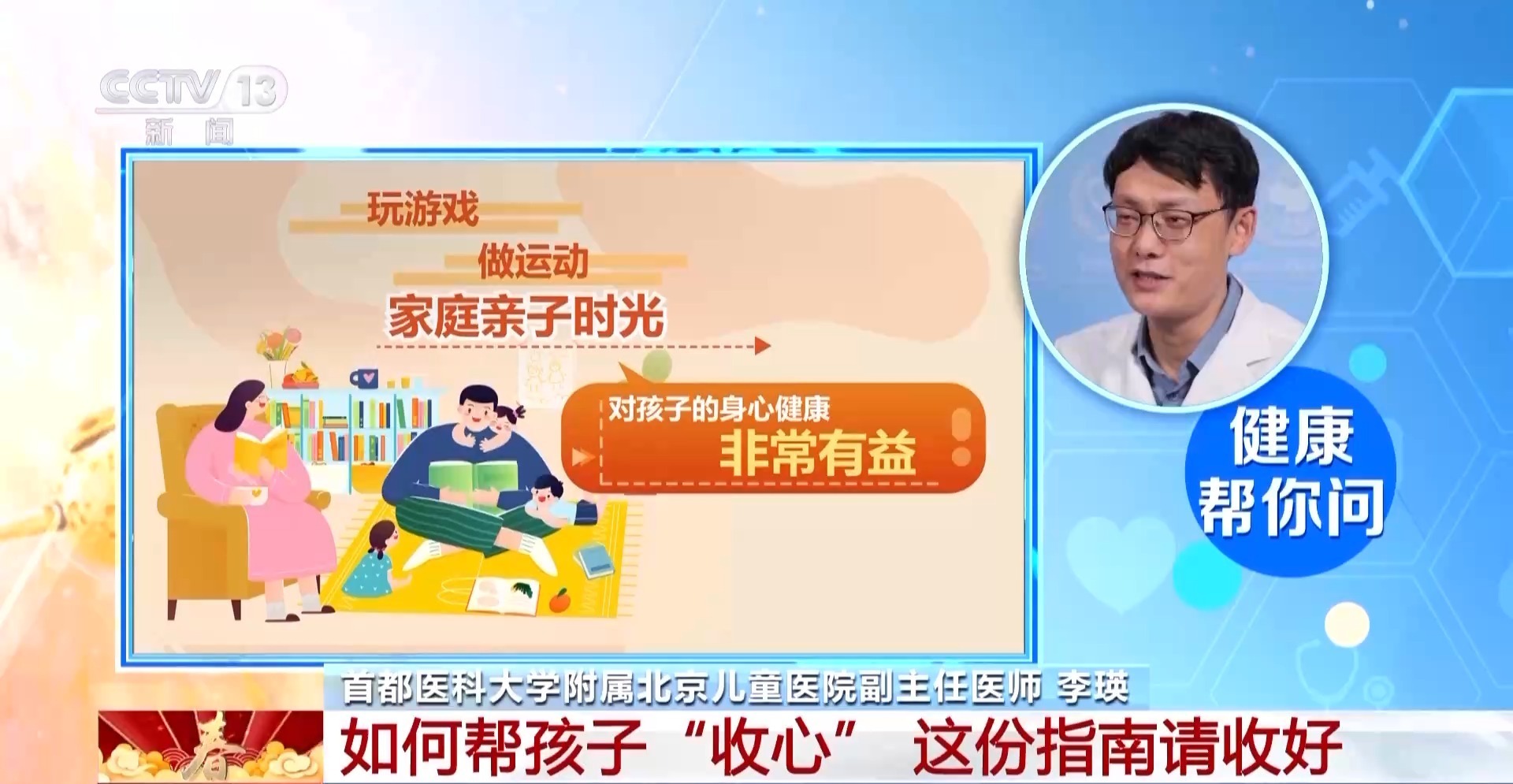 四個(gè)信號(hào)警惕“節(jié)后綜合征” 專家支招幫你盡快調(diào)整