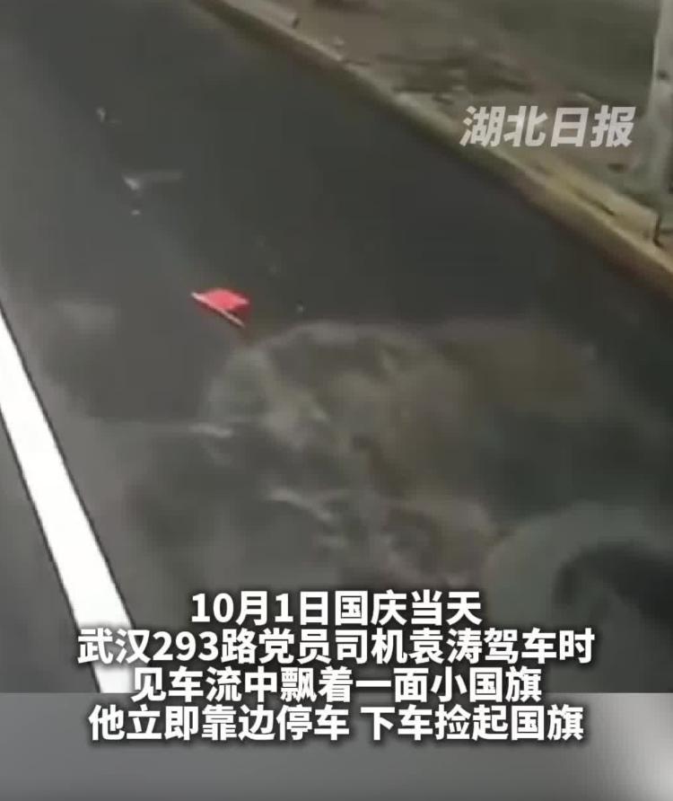 這個(gè)國(guó)慶長(zhǎng)假，6個(gè)平凡人的不凡瞬間感動(dòng)億萬(wàn)網(wǎng)友