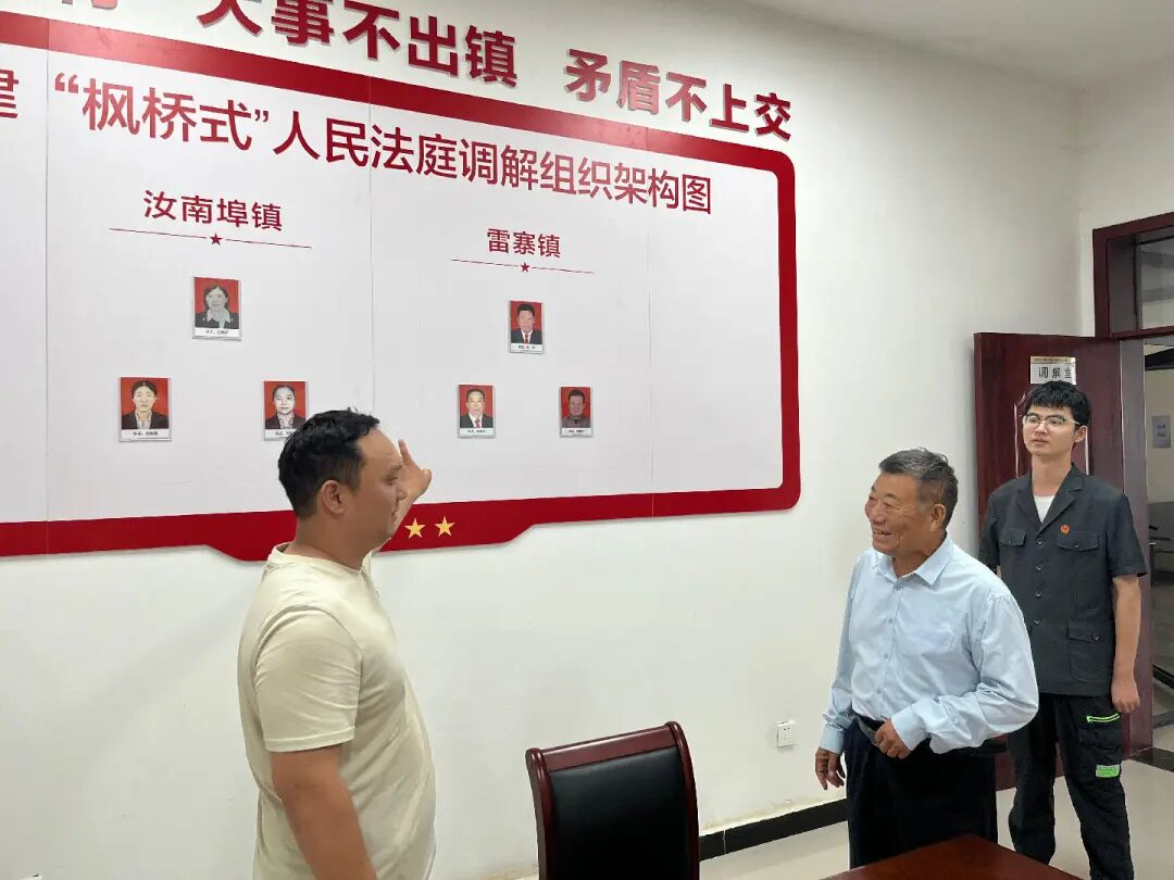 正陽(yáng)法院開展“人大代表進(jìn)法庭”活動(dòng)