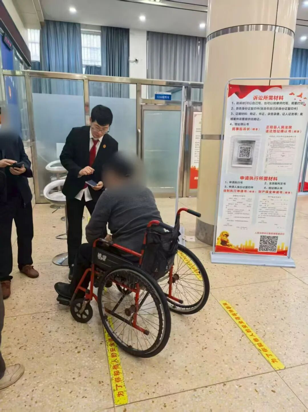 秋風(fēng)送涼，服務(wù)送暖：正陽法院暖心協(xié)助殘疾人順利立案