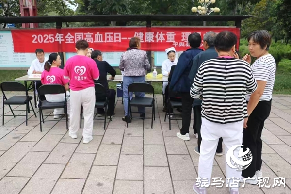 平輿縣中心醫(yī)院開展“全國高血壓日”宣傳義診活動 