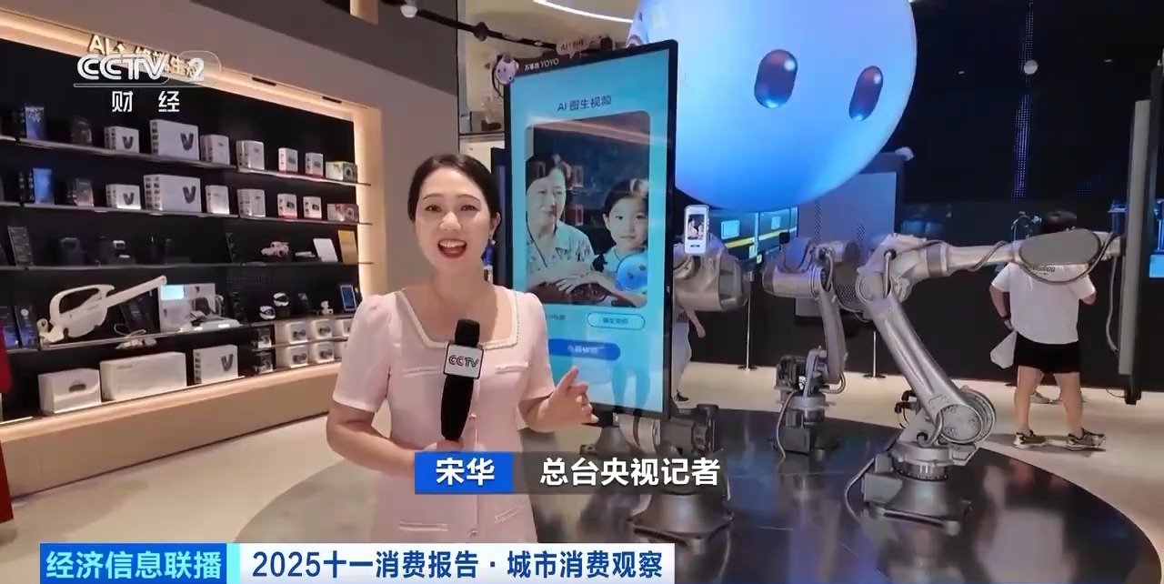深港“雙向奔赴”持續(xù)升溫 科技類商品成假期消費“潮品”