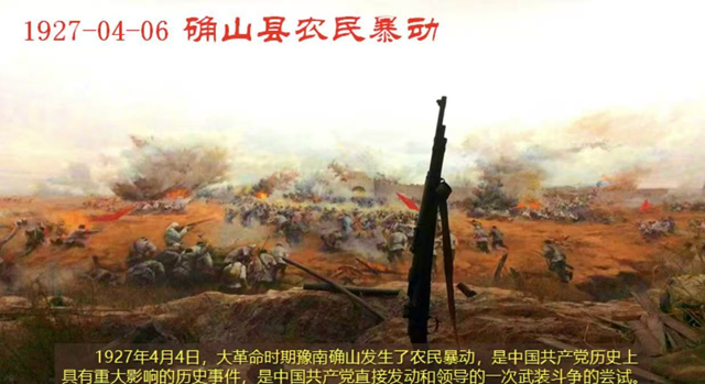 【天中赤子 民族英雄】追憶楊靖宇將軍（九）