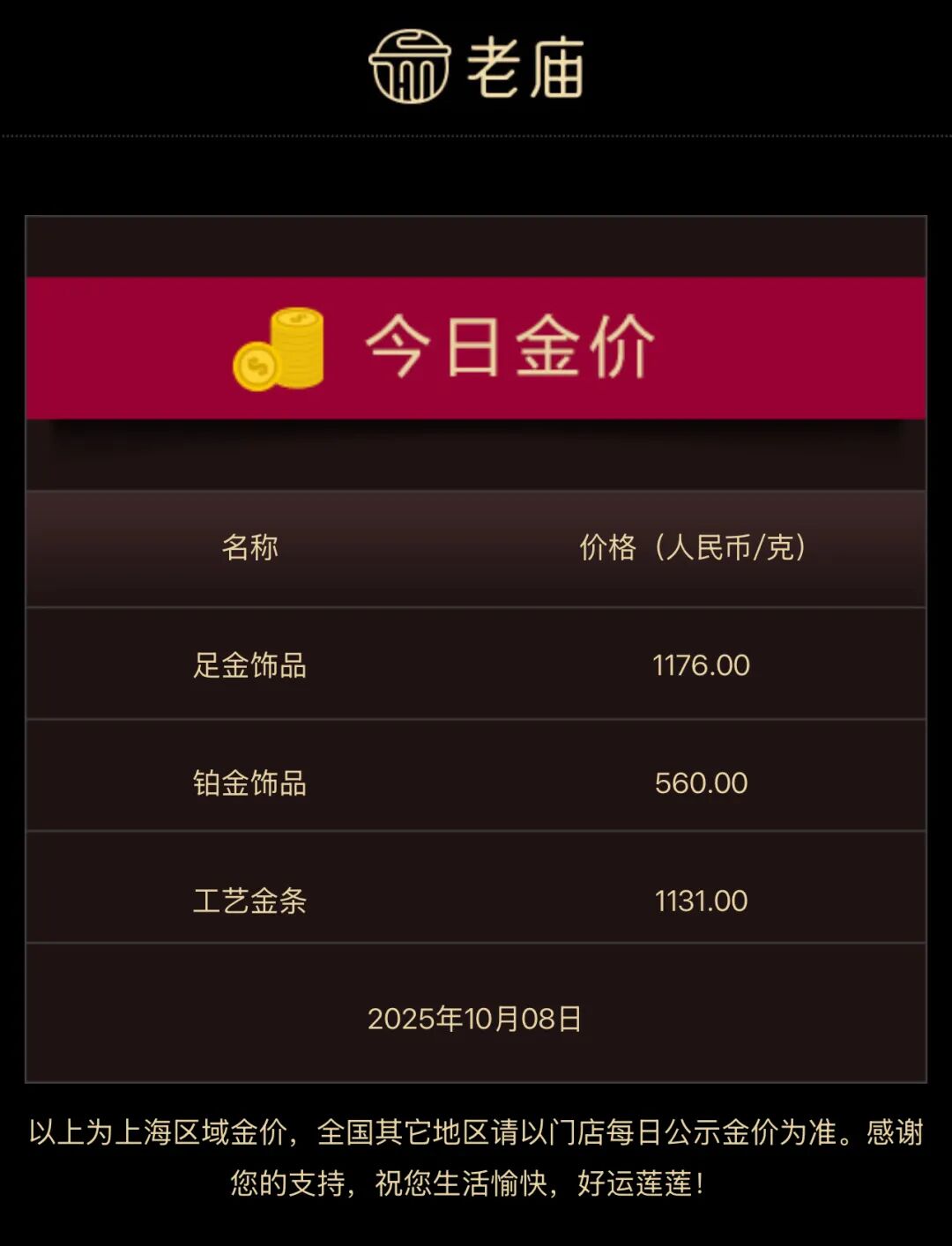 史上首次！現(xiàn)貨黃金突破4000美元