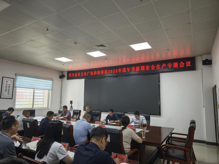 假期收官——駐馬店文旅綜述