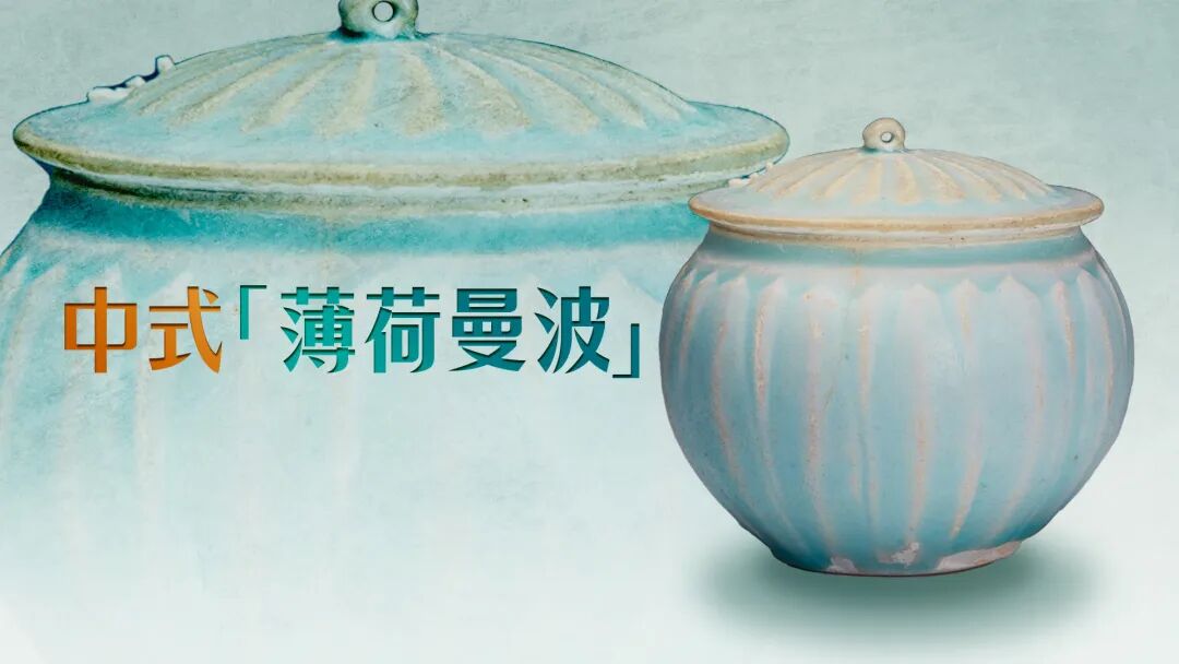 文博日歷丨今日寒露，這朵秋菊已“傲霜”千年