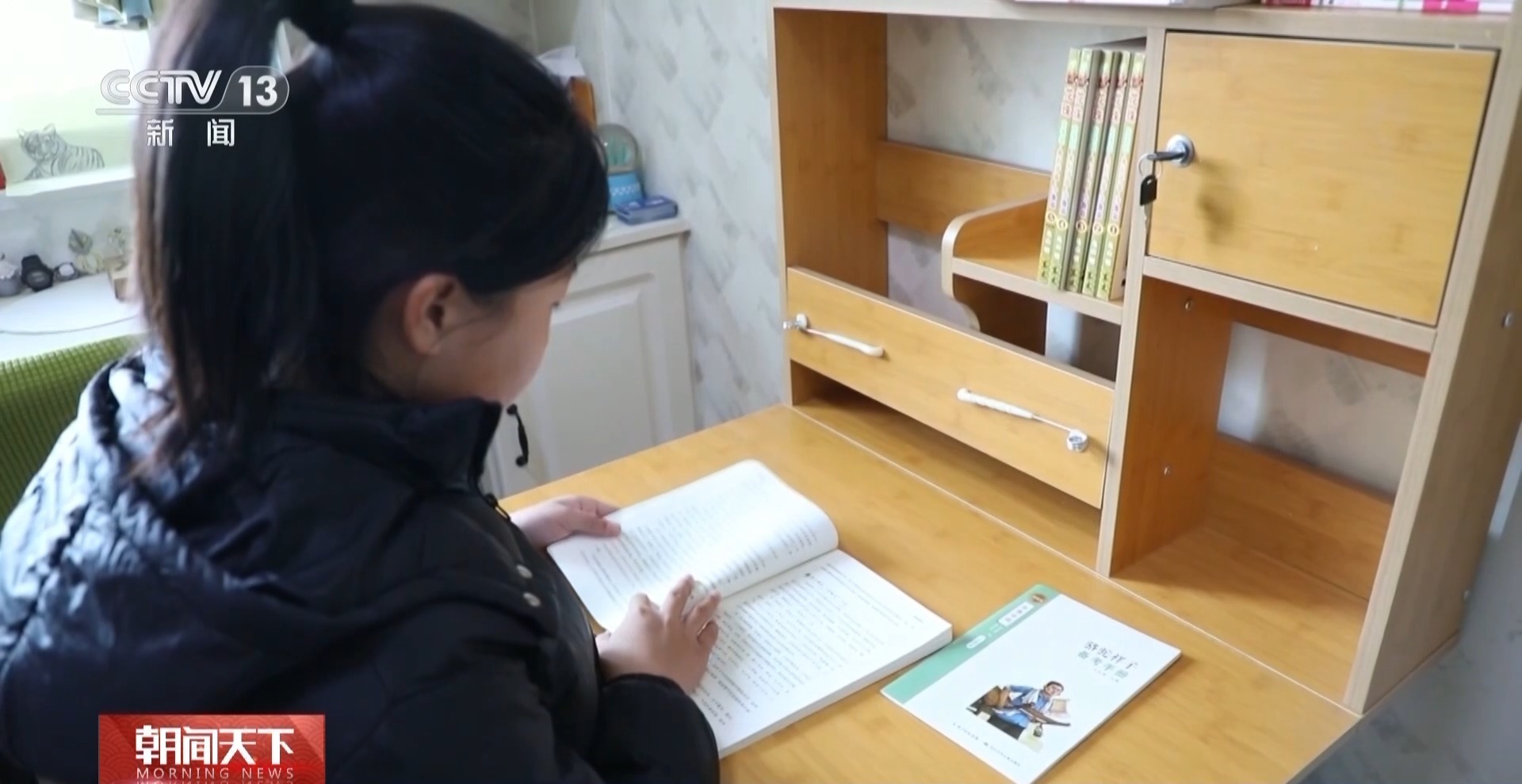 四個信號警惕“節(jié)后綜合征” 專家支招幫你盡快調(diào)整