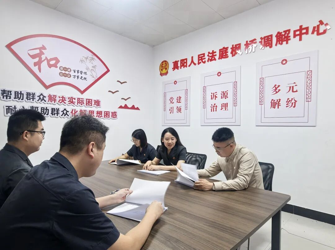 正陽(yáng)法院開展“人大代表進(jìn)法庭”活動(dòng)