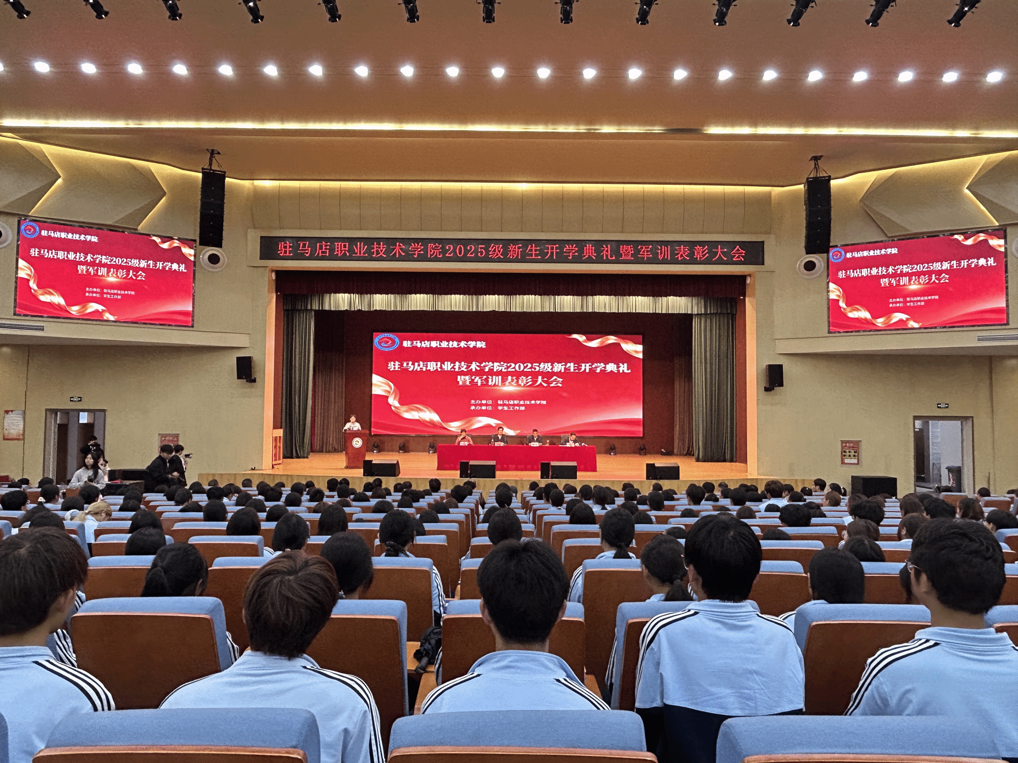  青春淬火 逐夢啟航——駐馬店職業(yè)技術(shù)學(xué)院2025級新生開學(xué)典禮與軍訓(xùn)匯演圓滿落幕